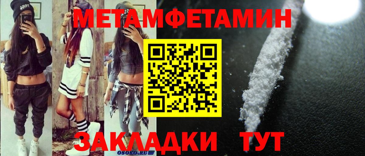 АМФ  АМФЕТАМИН 97%  Вход с VPN  Кушва 