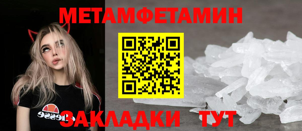 АМФЕТАМИН VHQ Кушва