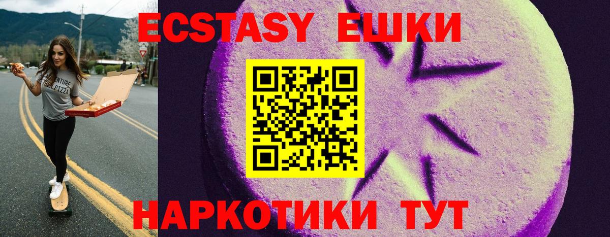 ЭКСТАЗИ бентли  Вход с VPN  даркнет сайт  Кушва  darknet какой сайт  Экстази MDMA 