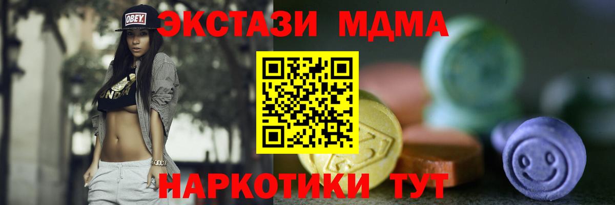ЭКСТАЗИ Philipp Plein Кушва