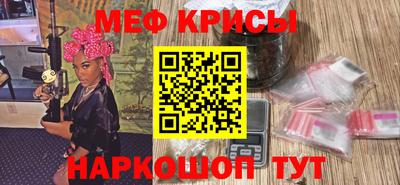 таблы Ипатово