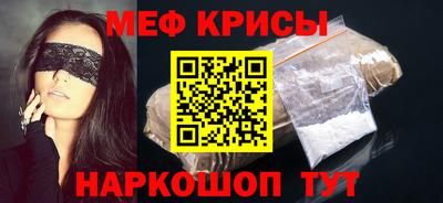 таблы Ипатово