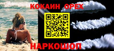 ПСИЛОЦИБИНОВЫЕ ГРИБЫ Изобильный