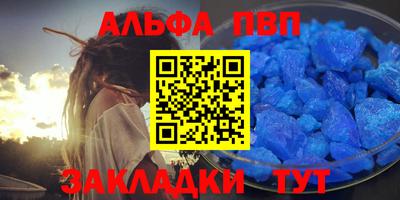 таблы Ипатово