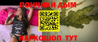 таблы Ипатово