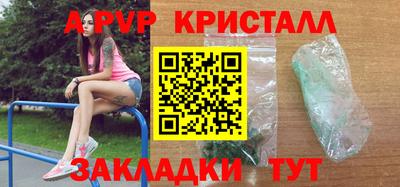 дмт Ирбит
