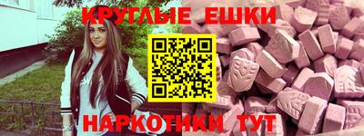 таблы Ипатово