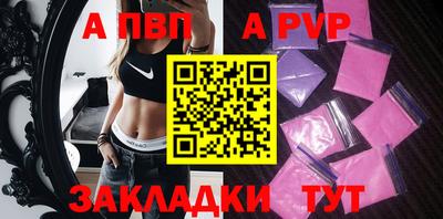 таблы Ипатово