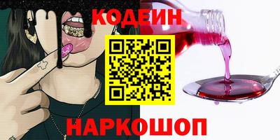 ПСИЛОЦИБИНОВЫЕ ГРИБЫ Изобильный