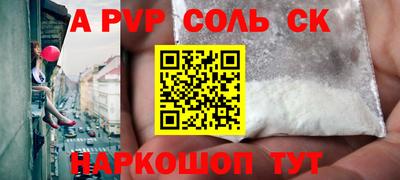 таблы Ипатово