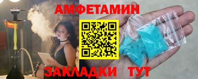 таблы Ипатово