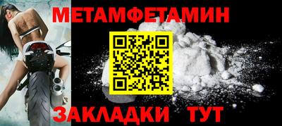таблы Ипатово
