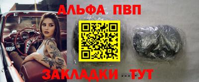 таблы Ипатово