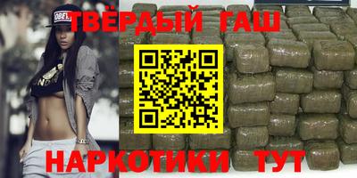 таблы Ипатово