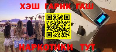 таблы Ипатово