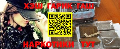 таблы Ипатово
