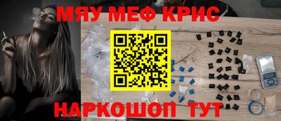 таблы Ипатово