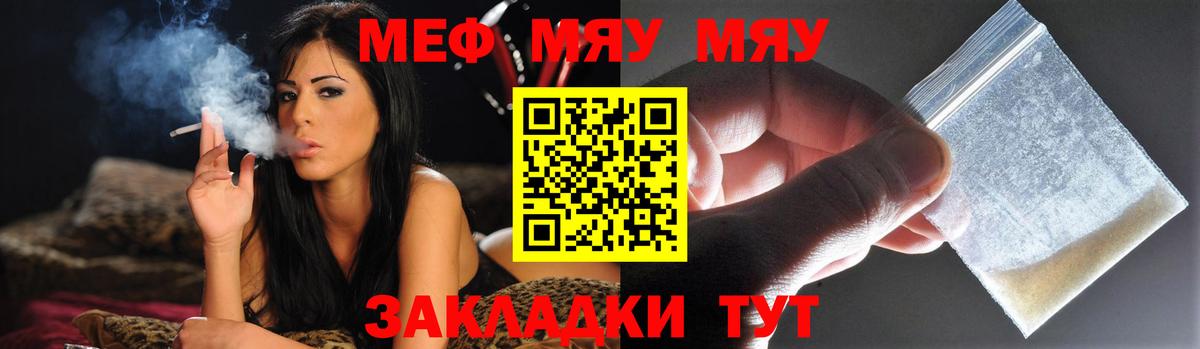 МЕФ Кушва