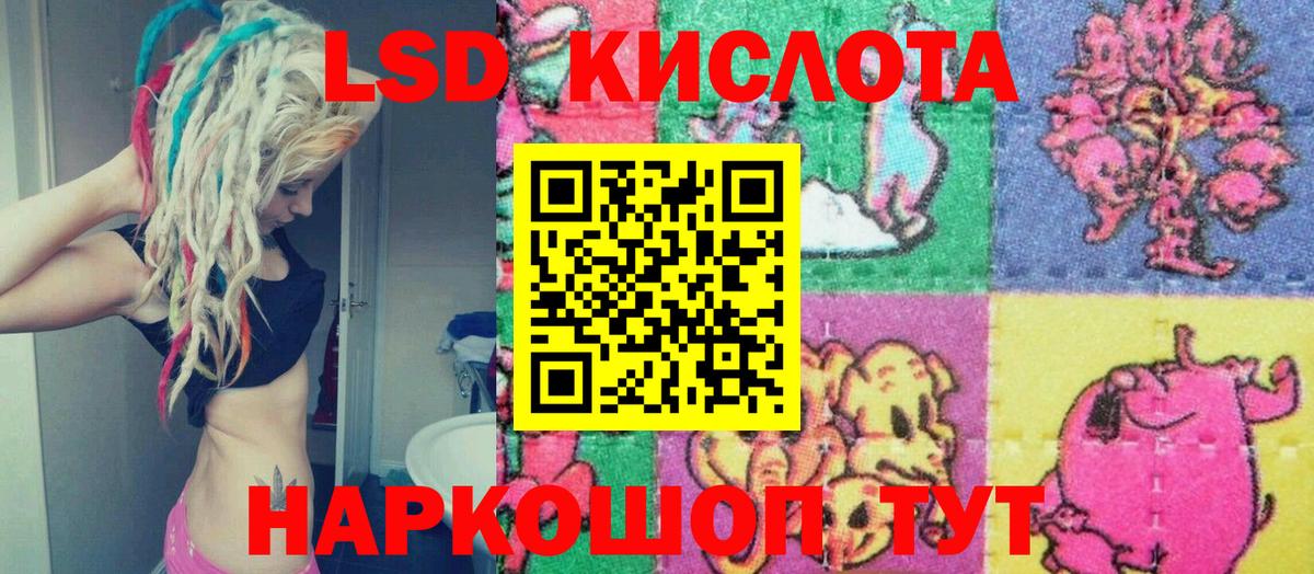 Марки NBOMe 1,5мг Кушва