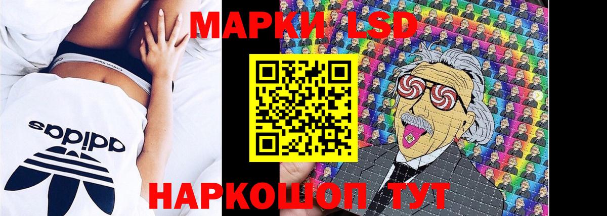 Марки N-bome 1,5мг  Марки N-bome 1,5мг  цена   Кушва  Вход с VPN 