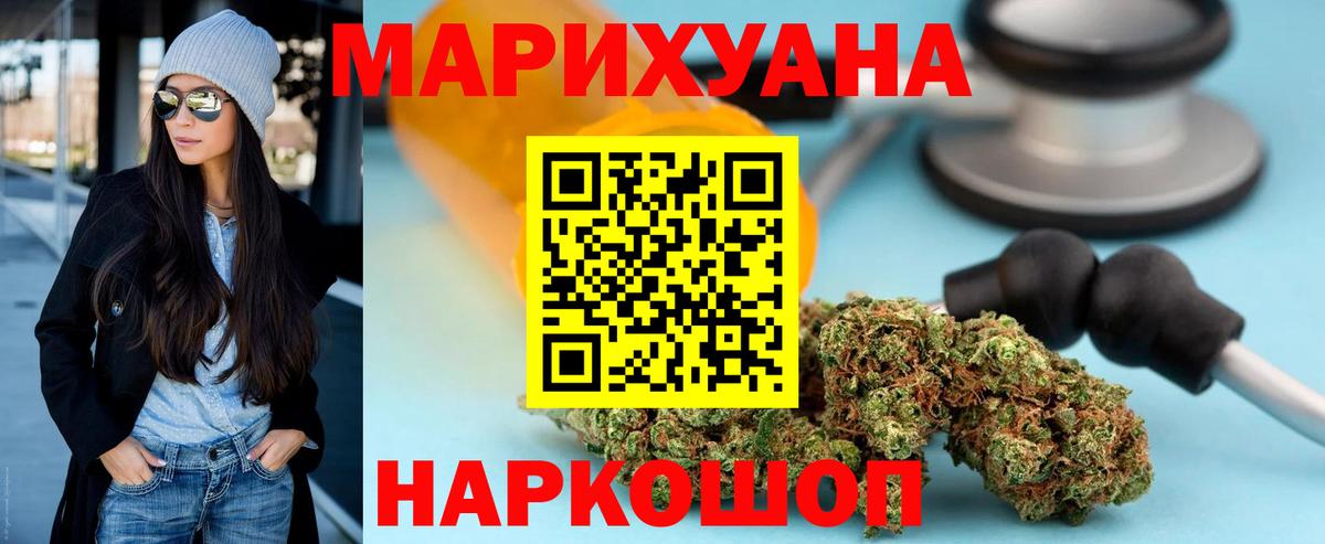 Шишки марихуана Bruce Banner Кушва