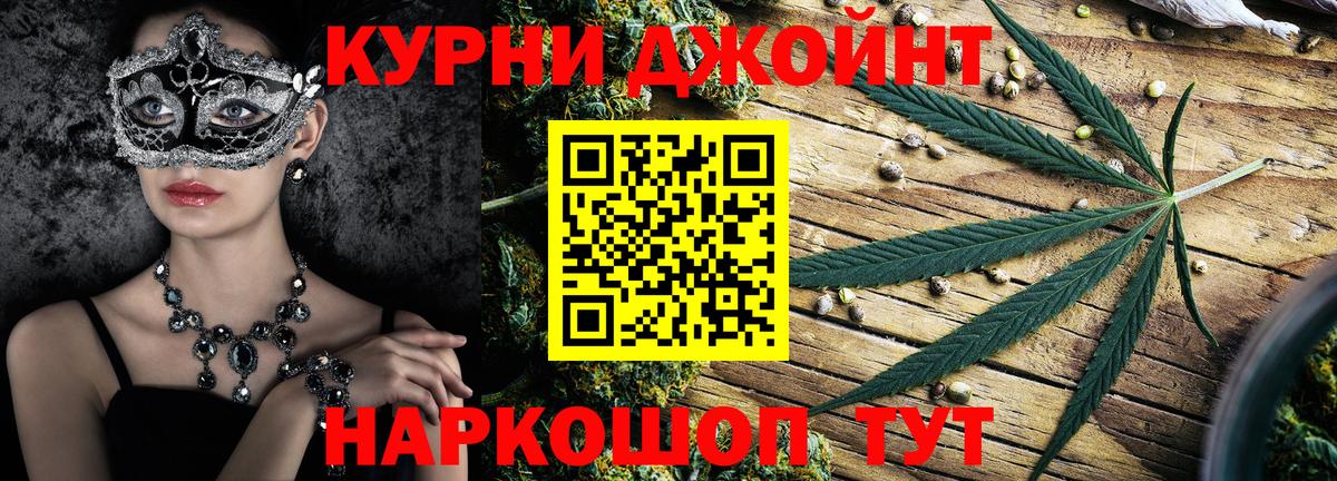Шишки марихуана VHQ  Каннабис SATIVA & INDICA  Кушва  Канабис сатива  Канабис ГИДРОПОН  Вход с VPN 